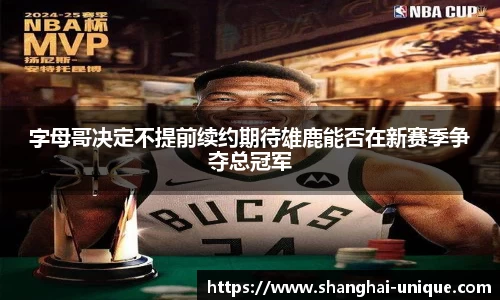 好博体育平台