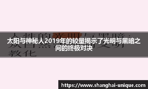 好博(中国)体育