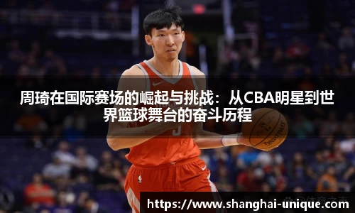 好博(中国)体育